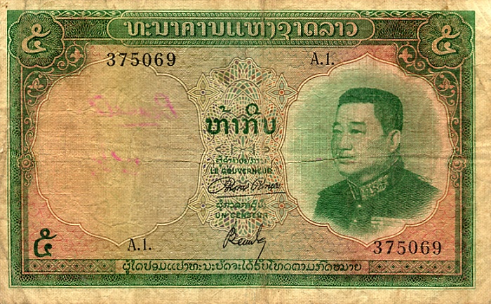 Front of Laos p9a: 5 Kip from 1962