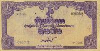 pA4b from Laos: 10 Kip from 1945