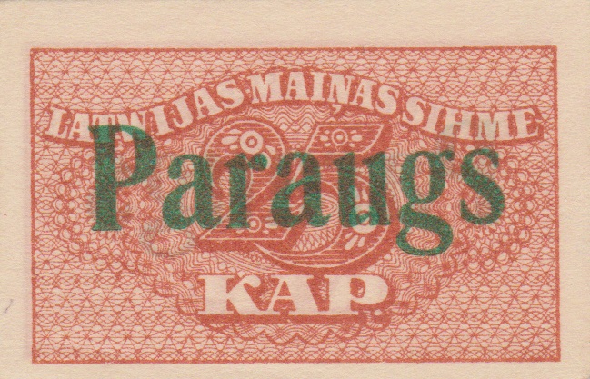 Back of Latvia p11s: 25 Kapeikas from 1920