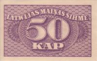 Gallery image for Latvia p12a: 50 Kapeikas