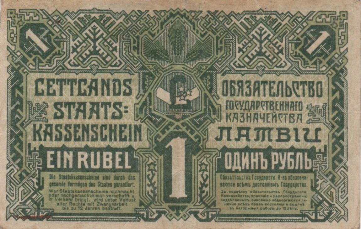 Back of Latvia p2a: 1 Rublis from 1919