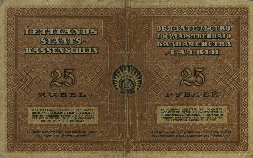 Back of Latvia p5e: 25 Rubli from 1919