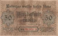 Gallery image for Latvia p6: 50 Rubli