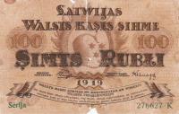 Gallery image for Latvia p7b: 100 Rubli from 1919