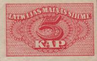 p9a from Latvia: 5 Kapeikas from 1920