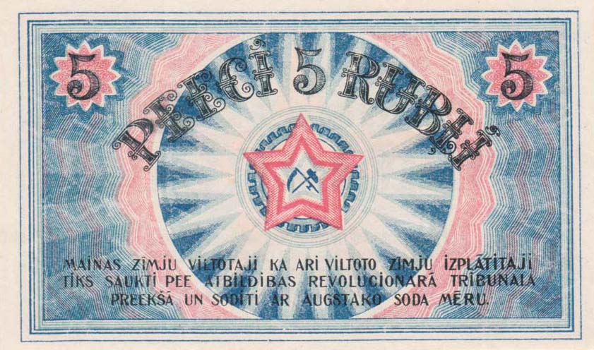 Back of Latvia pR3a: 5 Rubli from 1919