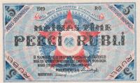 pR3a from Latvia: 5 Rubli from 1919