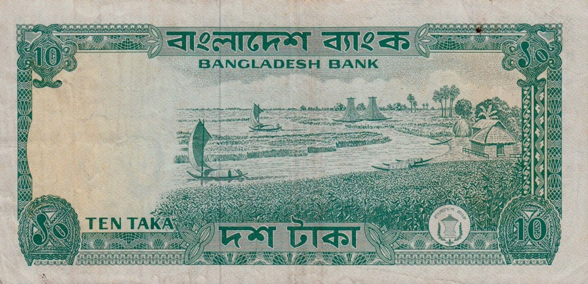 Back of Bangladesh p11a: 10 Taka from 1972