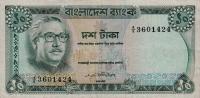 p11a from Bangladesh: 10 Taka from 1972