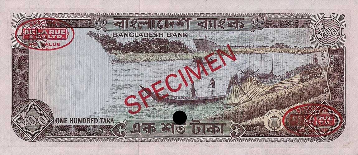 Back of Bangladesh p12s: 100 Taka from 1972