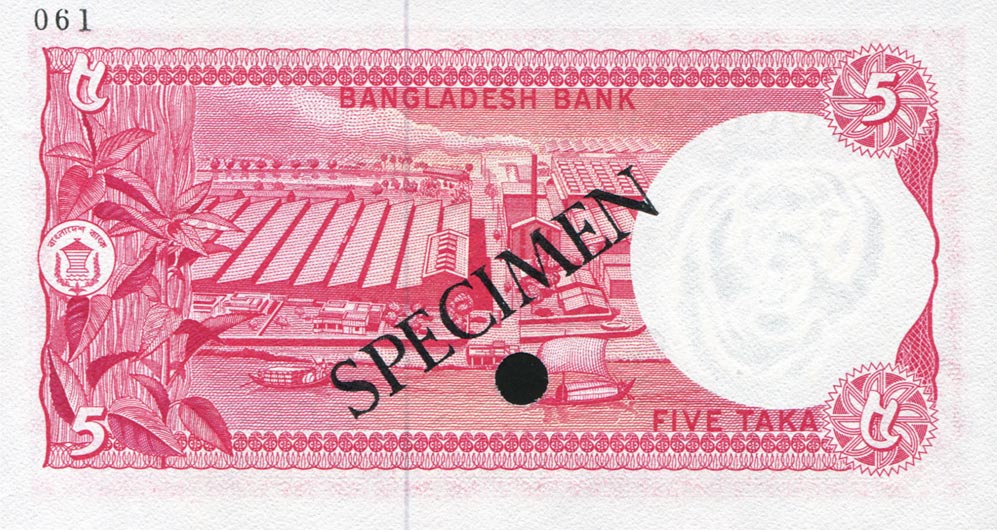 Back of Bangladesh p13s: 5 Taka from 1973