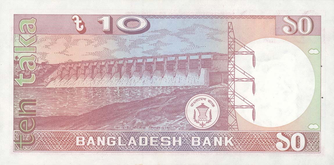 Back of Bangladesh p26b: 10 Taka from 1982