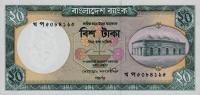 p27c from Bangladesh: 20 Taka from 1988