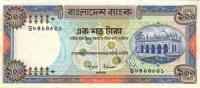 p29a from Bangladesh: 100 Taka from 1981