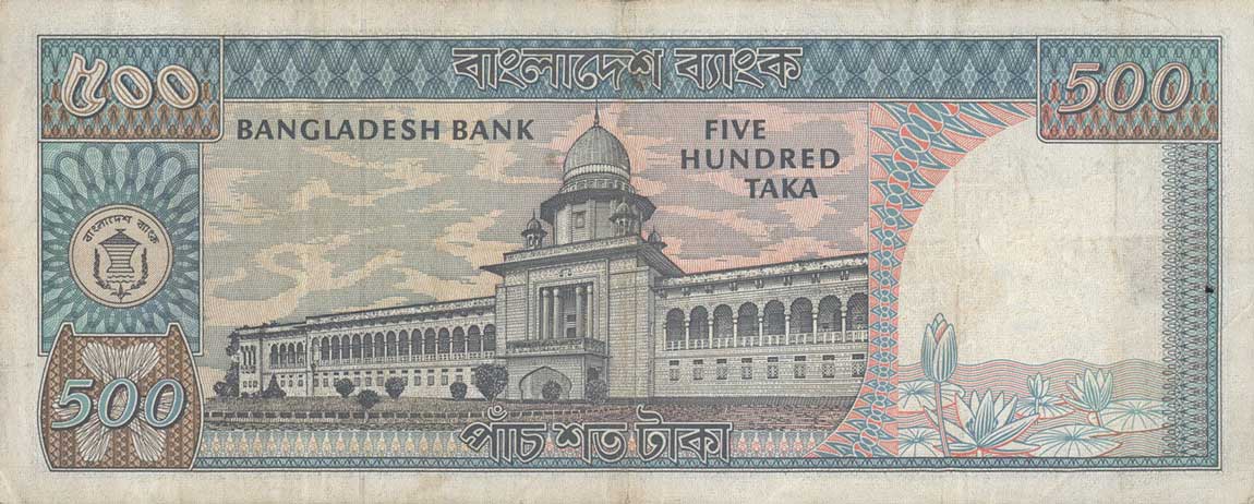 Back of Bangladesh p30a: 500 Taka from 1982