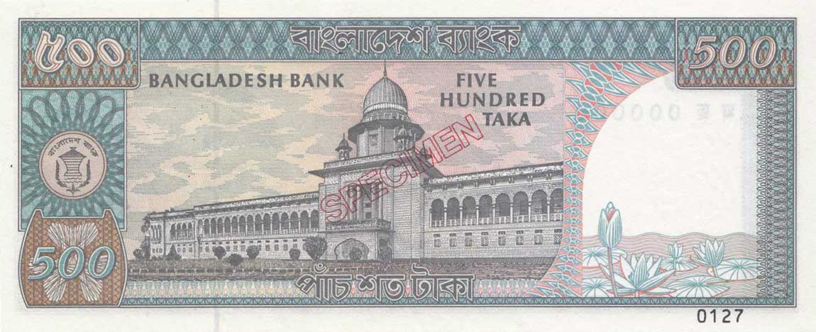 Back of Bangladesh p30s: 500 Taka from 1982