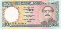 p32 from Bangladesh: 10 Taka from 1997