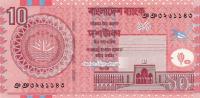 p39Ac from Bangladesh: 10 Taka from 2008