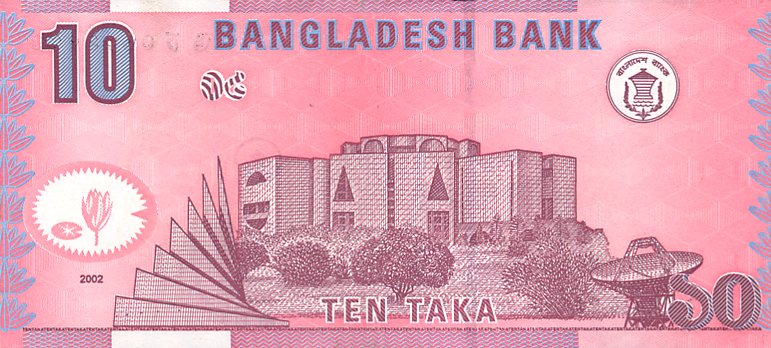 Back of Bangladesh p39a: 10 Taka from 2002