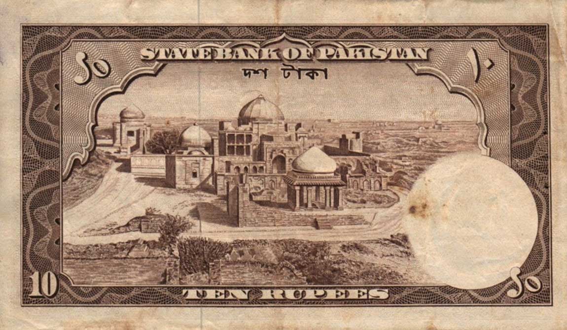Back of Bangladesh p3B: 10 Rupees from 1971