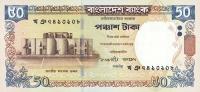 p41b from Bangladesh: 50 Taka from 2004