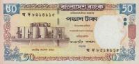 p41c from Bangladesh: 50 Taka from 2005