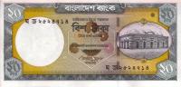 p48c from Bangladesh: 20 Taka from 2009