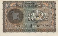 Gallery image for Bangladesh p4: 1 Taka from 1972