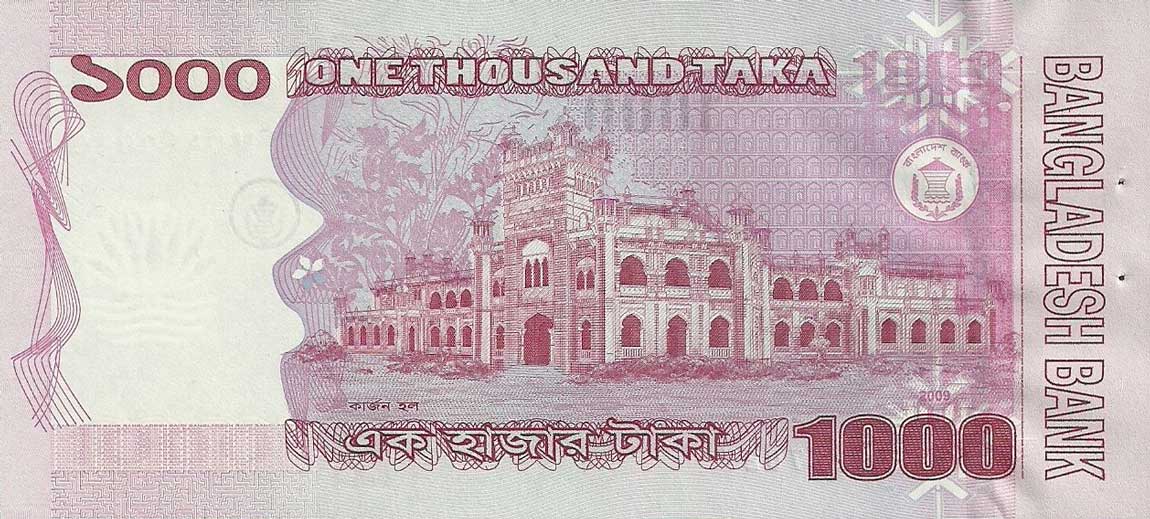 Back of Bangladesh p51b: 1000 Taka from 2009