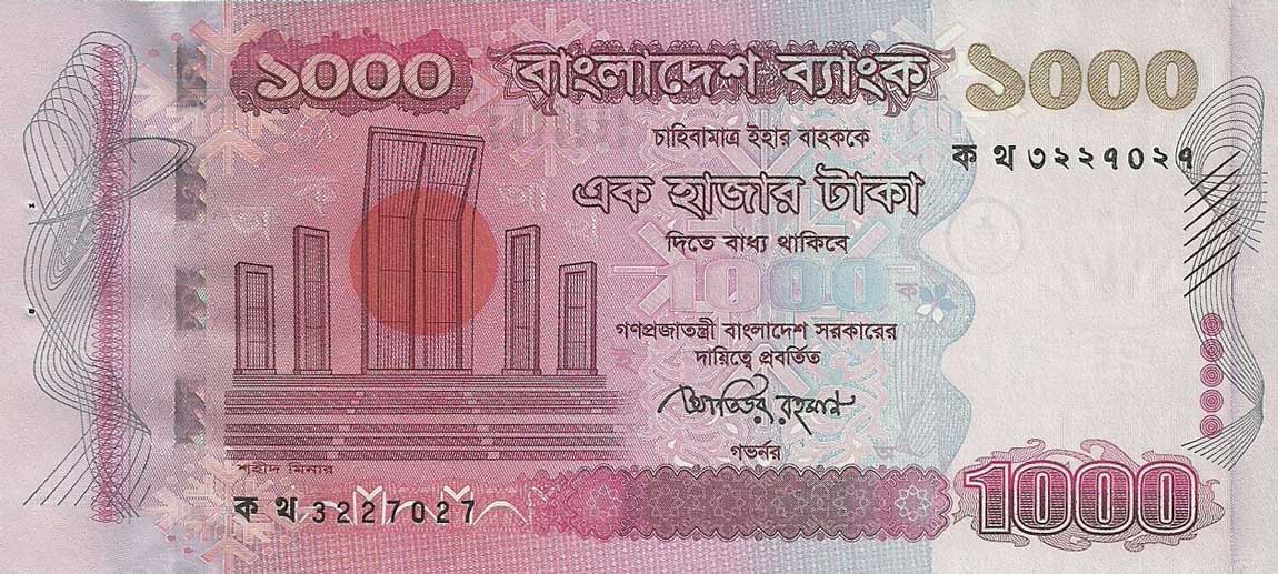 Front of Bangladesh p51b: 1000 Taka from 2009