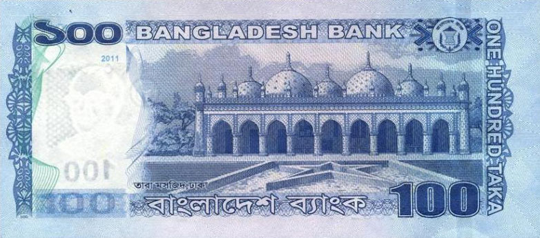 Back of Bangladesh p57a: 100 Taka from 2011