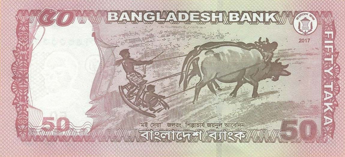 Back of Bangladesh p56g: 50 Taka from 2017