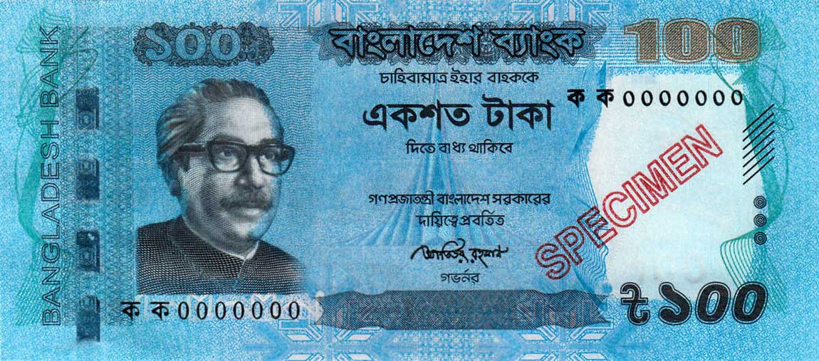 Front of Bangladesh p57s: 100 Taka from 2011