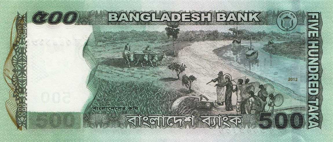 Back of Bangladesh p58b: 500 Taka from 2012