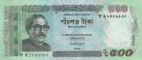 p58e from Bangladesh: 500 Taka from 2015