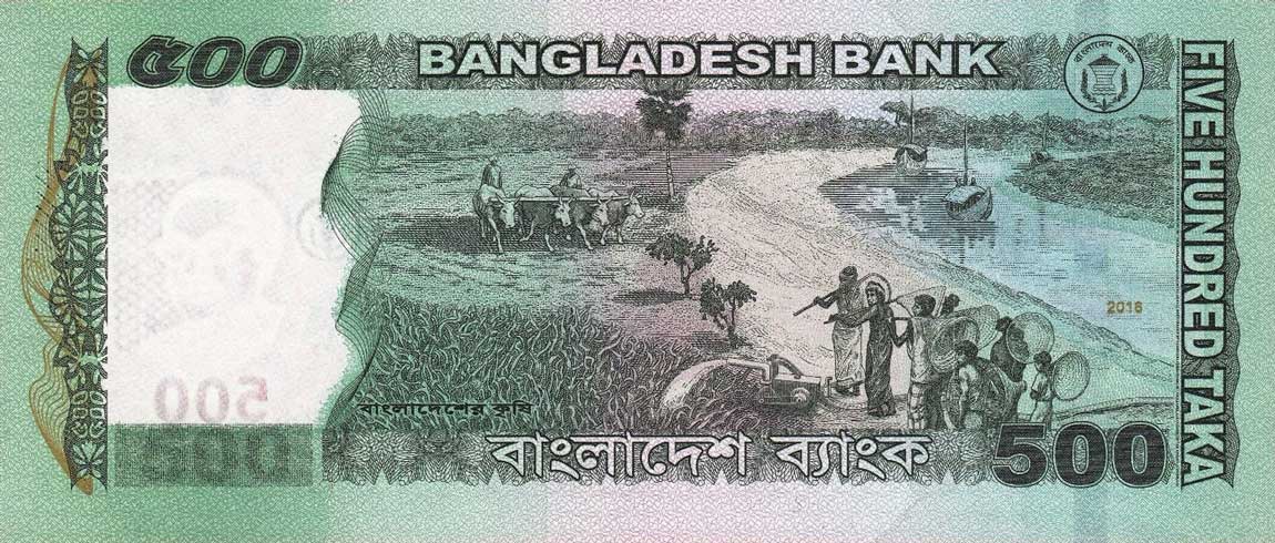 Back of Bangladesh p58f1: 500 Taka from 2016