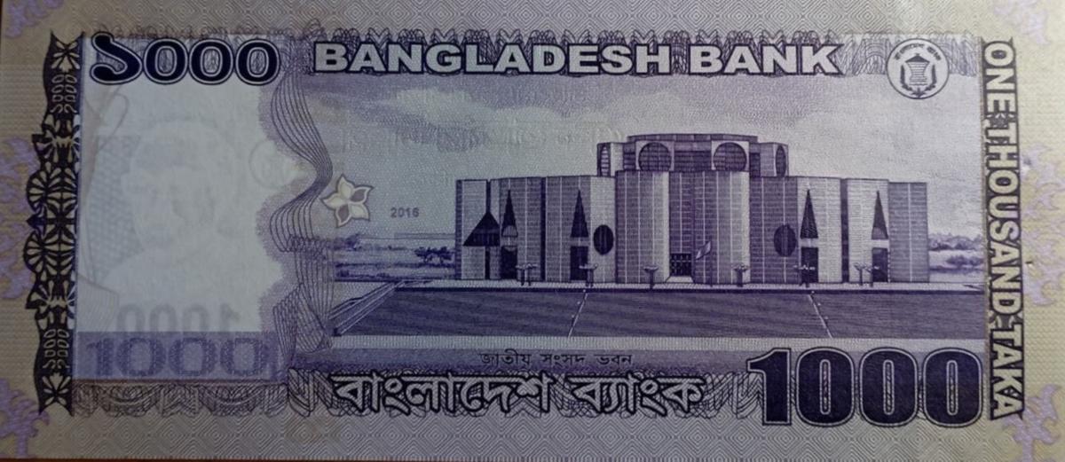 Back of Bangladesh p59f2: 1000 Taka from 2016