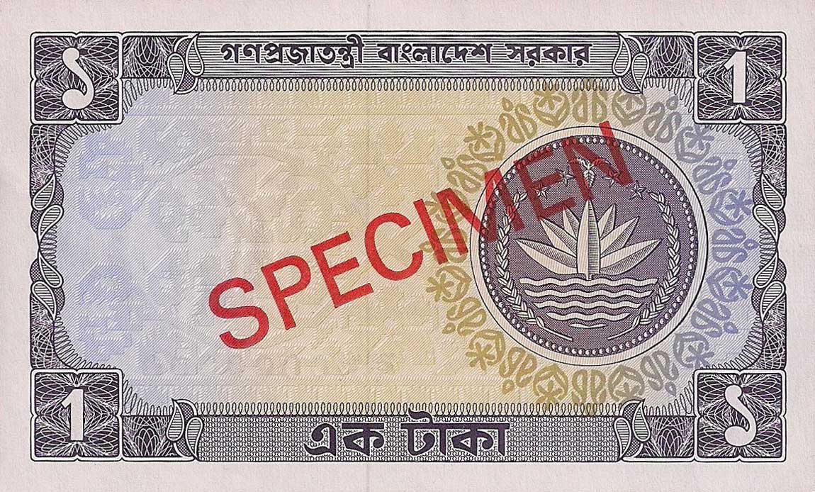 Back of Bangladesh p5s: 1 Taka from 1973