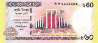 p61 from Bangladesh: 60 Taka from 2012