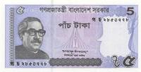 p64Aa from Bangladesh: 5 Taka from 2016