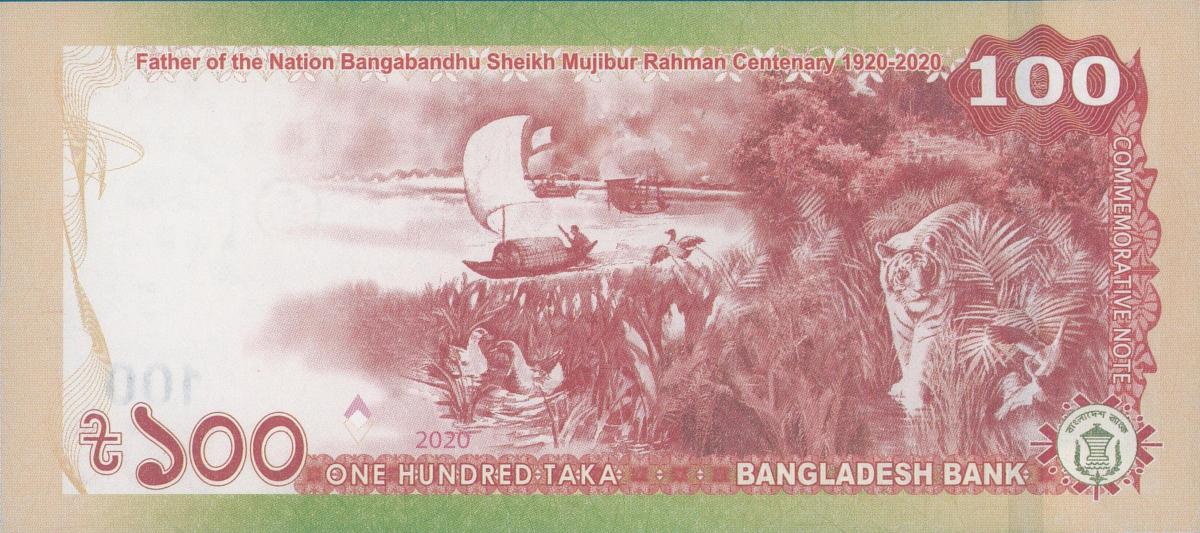 Back of Bangladesh p66: 100 Taka from 2020