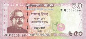 Gallery image for Bangladesh p69: 50 Taka