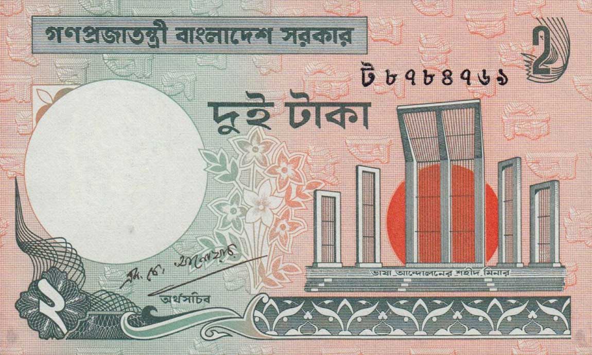 Front of Bangladesh p6Ca: 2 Taka from 1988