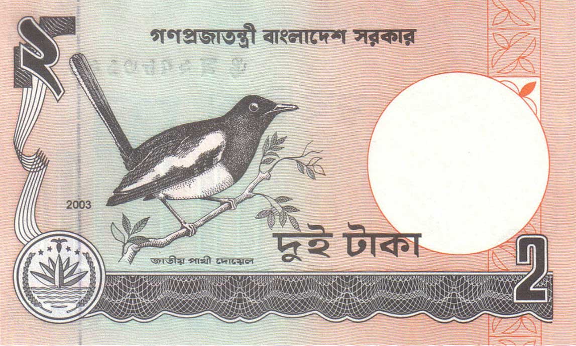 Back of Bangladesh p6Cf: 2 Taka from 2003