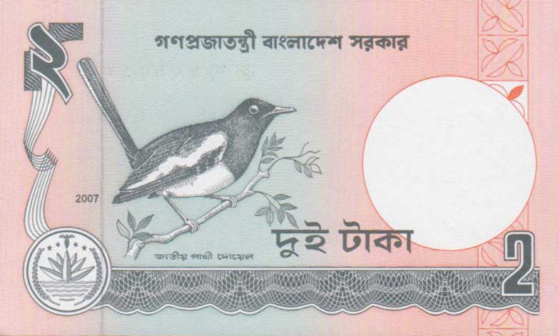 Front of Bangladesh p6Ck: 2 Taka from 2007