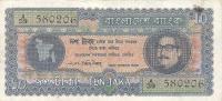 p8 from Bangladesh: 10 Taka from 1972