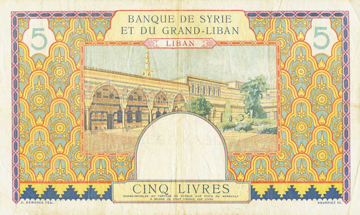 Back of Lebanon p13A: 5 Livres from 1939