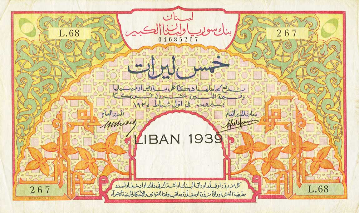 Front of Lebanon p13A: 5 Livres from 1939