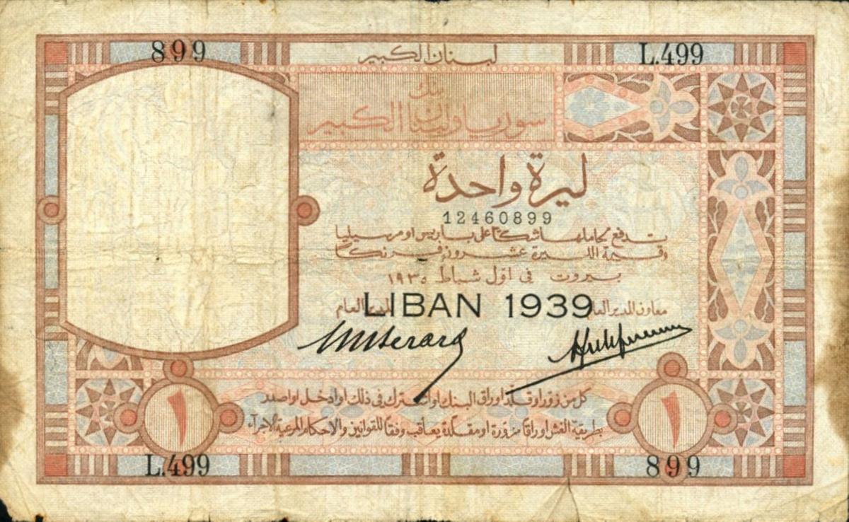 Front of Lebanon p13B: 10 Livres from 1939