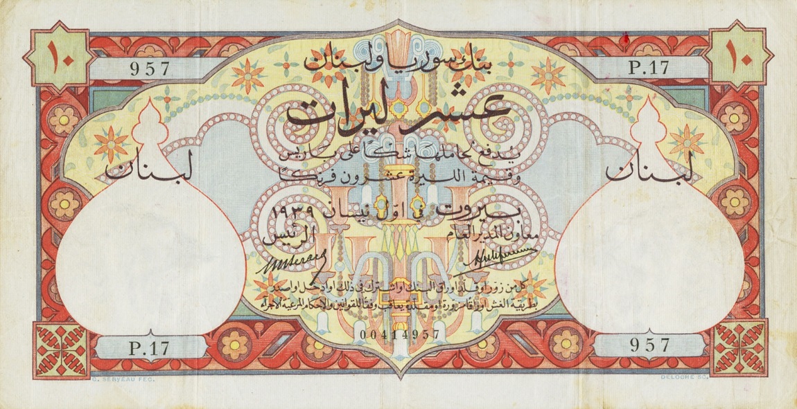Front of Lebanon p17: 10 Livres from 1939